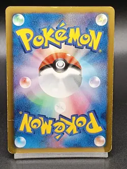 Mew EX 024/020 SC Shiny Collection Japanese Pokemon Card - Image 2