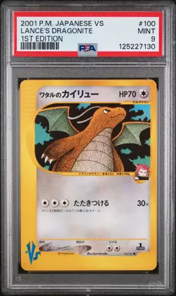 2001 POKEMON JAPANESE VS 1ST EDITION #100 LANCE'S DRAGONITE PSA 9 - Image 1