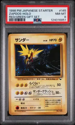 1998 POKEMON JAPANESE RED/GREEN GIFT SET #145 ZAPDOS-HOLO PSA 8 - Image 1