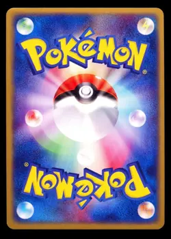 2003 Pokemon Japanese ADV Expansion Pack Delcatty Holo 045/055 - Image 2