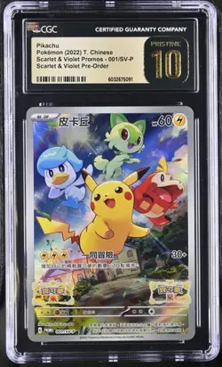 PIKACHU Scarlet & Violet Promo Holo #001 CGC Pristine 10 Pokemon [Nostalgium] - Image 1