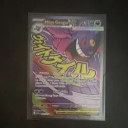 Pokemon TCG Mega Gengar EX XY 350 HP 230 Attack Ultra Rare Holo English - Image 1