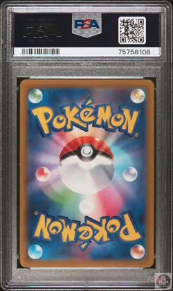Hoopa V 231/172 Vstar Universe Pokemon Japanese PSA 10 - Image 2