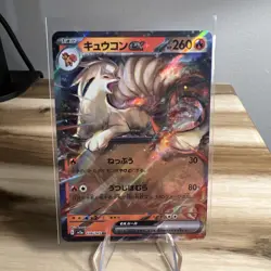 2023 Near Mint NM Pokemon Ninetails ex 038/165 Holo Japanese 151 SV2a - Image 1