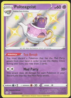 Polteageist SV053/SV122 Shiny Rare Shining Fates Shiny Vault Pokemon Holo NM - Image 1