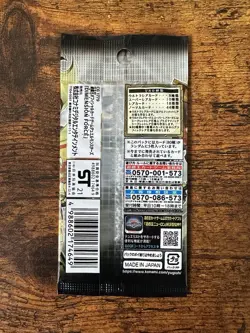 Yu-Gi-Oh! CCG Dimension Force Brand New & Sealed Booster Pack Japanese - Image 3