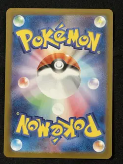 Houndoom 066/064 SV6a Night Wanderer Japanese Pokemon Card - Image 2