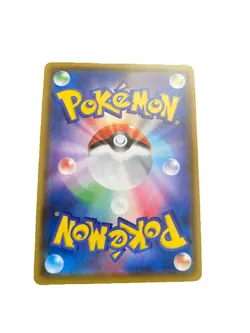Pokemon Card Japanese Blastoise VMAX Gigantamax 002/020 HOLO NearMint Japan JP - Image 2