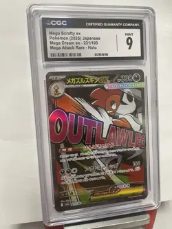 Pokemon Mega Scrafty ex Mega Dream ex 2025 Japanese Mega Attack Rare Holo CGC 9 - Image 1