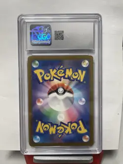 Pokemon Mega Scrafty ex Mega Dream ex 2025 Japanese Mega Attack Rare Holo CGC 9 - Image 2