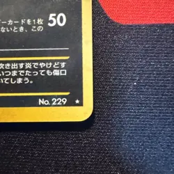 Houndoom No. 229 Neo Discovery Holo Japanese LP Condition. Pokemon TCG. - Image 2