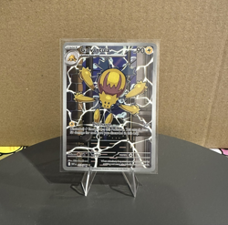 Galvantula 117/086 - Pokemon TCG: White Flare - Illustration Rare Holo MINT! - Image 1