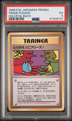 PSA 5 1998 POKEMON JAPANESE PROMO HOLOFOIL BACK TRADE PLEASE! - Image 1