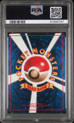 PSA 5 1998 POKEMON JAPANESE PROMO HOLOFOIL BACK TRADE PLEASE! - Image 2