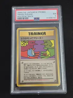 PSA 5 1998 POKEMON JAPANESE PROMO HOLOFOIL BACK TRADE PLEASE! - Image 3