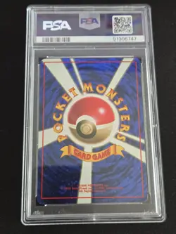 PSA 5 1998 POKEMON JAPANESE PROMO HOLOFOIL BACK TRADE PLEASE! - Image 4