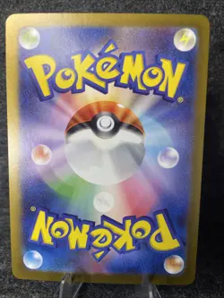 Pokemon Gardevoir ex - 328/190 SV4a: Shiny Treasure ex Shiny Secret Rare NM - Image 2