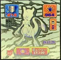 Mewtwo Lv.100 No.410 Pokemon Sticker Japanese 1997 Amada Nintendo Very Rare - Image 1