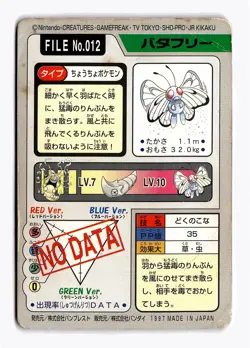 POKEMON JAPANESE BUTTERFREE NO. 012 BANDAI CARDDASS SERIES 3-4 HEAVY DAMAGED - Image 2