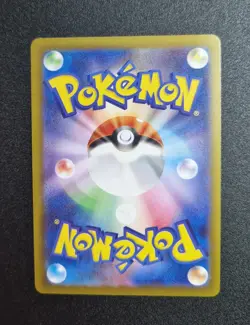 Mimikyu 156/Sv-p Gym Battle Stamped Promo Card (Japanese) Pokemon Condition - Image 4