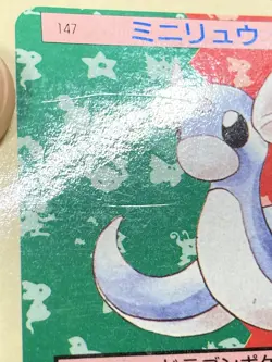 Pokemon Carddass Card Topsun No. 147 Dratini Pocket Monsters Blue Back - Image 5