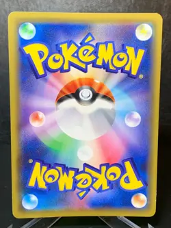 Togepi & Cleffa & Igglybuff GX 218/173 HR SM12a Full Art Pokemon Card Japanese - Image 3