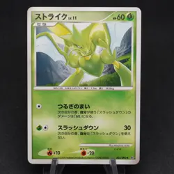 Scyther 003/092 Stormfront 2008 Japanese Played PL Pokemon Card - Image 1