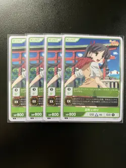 Divine Cross Shiny Days Rare & Non-Common Trading Game Cards (School Days) - Image 4