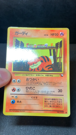 Growlithe Pokemon Card Japanese No.058 Vending Series Vintage Glossy MP-EX - Image 2
