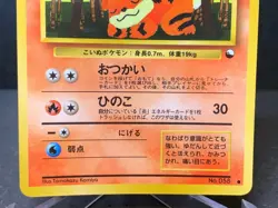 Growlithe Pokemon Card Japanese No.058 Vending Series Vintage Glossy MP-EX - Image 4