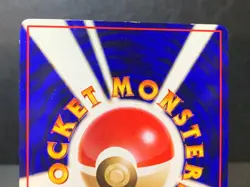 Growlithe Pokemon Card Japanese No.058 Vending Series Vintage Glossy MP-EX - Image 5