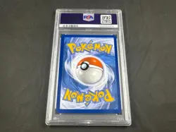 2023 POKEMON MEW EN ALAKAZAM EX 201/165 ILLUSTRATION RARE PSA 9 - Image 2