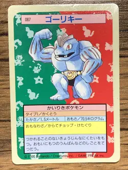 Pokemon Carddass Card Topsun No. 67 Machoke Pocket Monsters Blue Back - Image 1