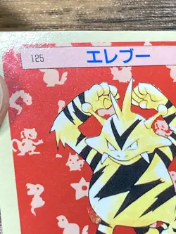 Pokemon Carddass Card Topsun No. 125 Electabuzz Pocket Monsters Blue Back - Image 3