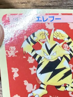 Pokemon Carddass Card Topsun No. 125 Electabuzz Pocket Monsters Blue Back - Image 4
