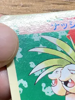 Pokemon Carddass Card Topsun No. 103 Exeggutor Pocket Monsters Blue Back - Image 3