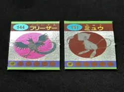 1997 Japanese Pokemon shogakukan magazine promo shiny mini cards Mew Articuno - Image 3