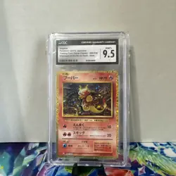 Magmar 006/032 Pokemon TCG Classic: Charizard Holo (Japanese) - Image 1