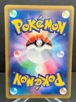 Lucario Melmetal GX UR 224/173 SM12a Pokemon Card Japanese - Image 2