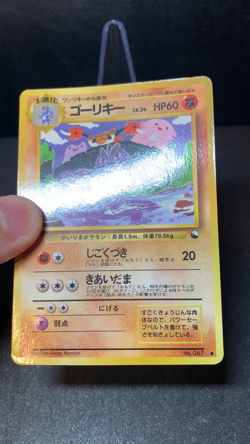 Machoke #067 MINT Japanese VENDING SERIES 3 III 1998 Pokemon Vintage Glossy - Image 2