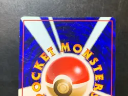 Machoke #067 MINT Japanese VENDING SERIES 3 III 1998 Pokemon Vintage Glossy - Image 5