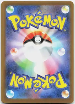 Charcadet 083/080 Art Rare Inferno X Pokemon Japanese Near Mint - Image 2