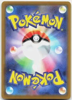 Smeargle 073/068 Character Rare Incandescent Arcana Pokemon Japanese Near Mint - Image 2