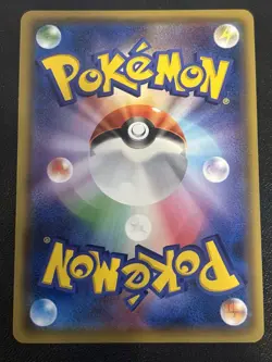 2017 POKEMON SHINING LEGENDS PIKACHU 029/072 COMMON - Image 2