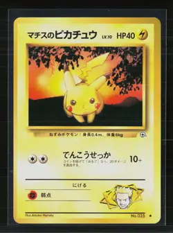 Pokemon 1998 Gym Heroes LT. Surge's Pikachu Japanese #No. 025 - Image 1