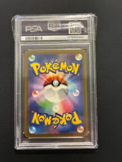 2023 Pokemon SV-P Japanese Pikachu Gym Event Campaign Promo #120/SV-P PSA 10 GEM - Image 2