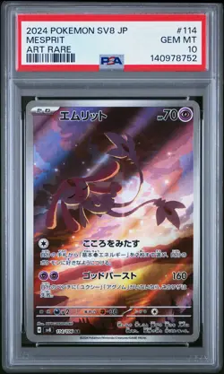 2024 POKEMON JAPANESE SV8-SUPER ELECTRIC BREAKER ART RARE #114 MESPRIT PSA 10 - Image 1