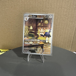 Herdier 155/086 - Pokemon TCG: White Flare - Illustration Rare Holo MINT - Image 1