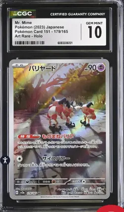 CGC 10 GEM MINT Japanese Mr. Mime 179/165 151 Full Art Rare Holo Pokemon 2023 - Image 1