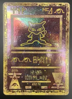 Pokemon Ancient Mew Black Star Movie Promo Full Holo LP - Image 1